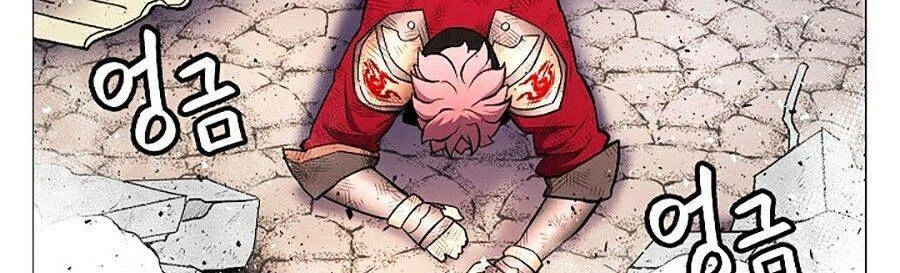 Người Nâng Cấp Chapter 27 - 4