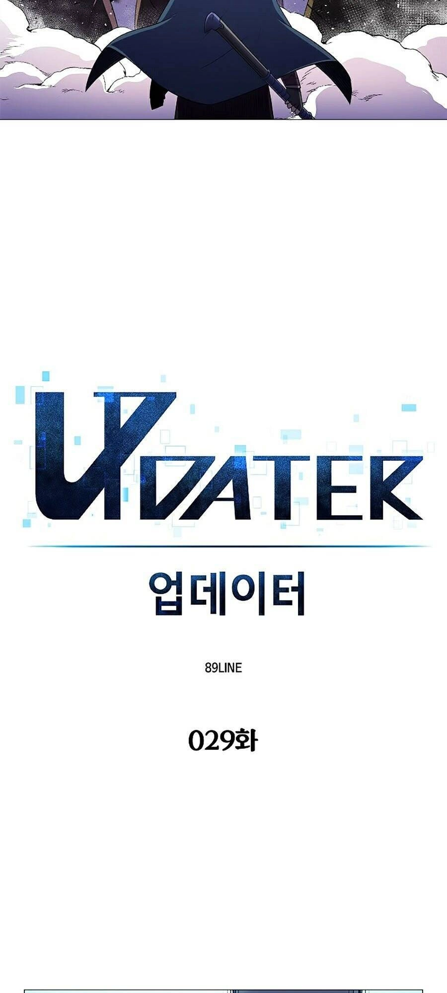 Người Nâng Cấp Chapter 29 - 7