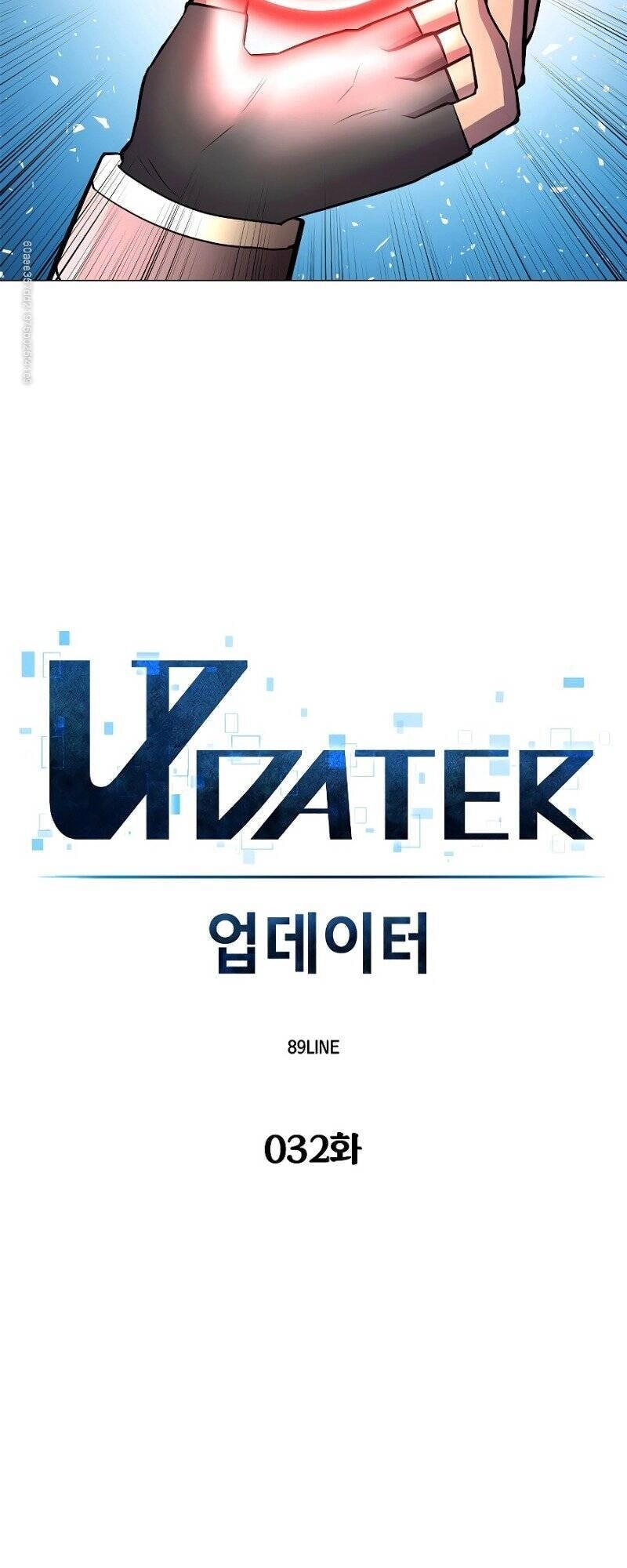 Người Nâng Cấp Chapter 32 - 8