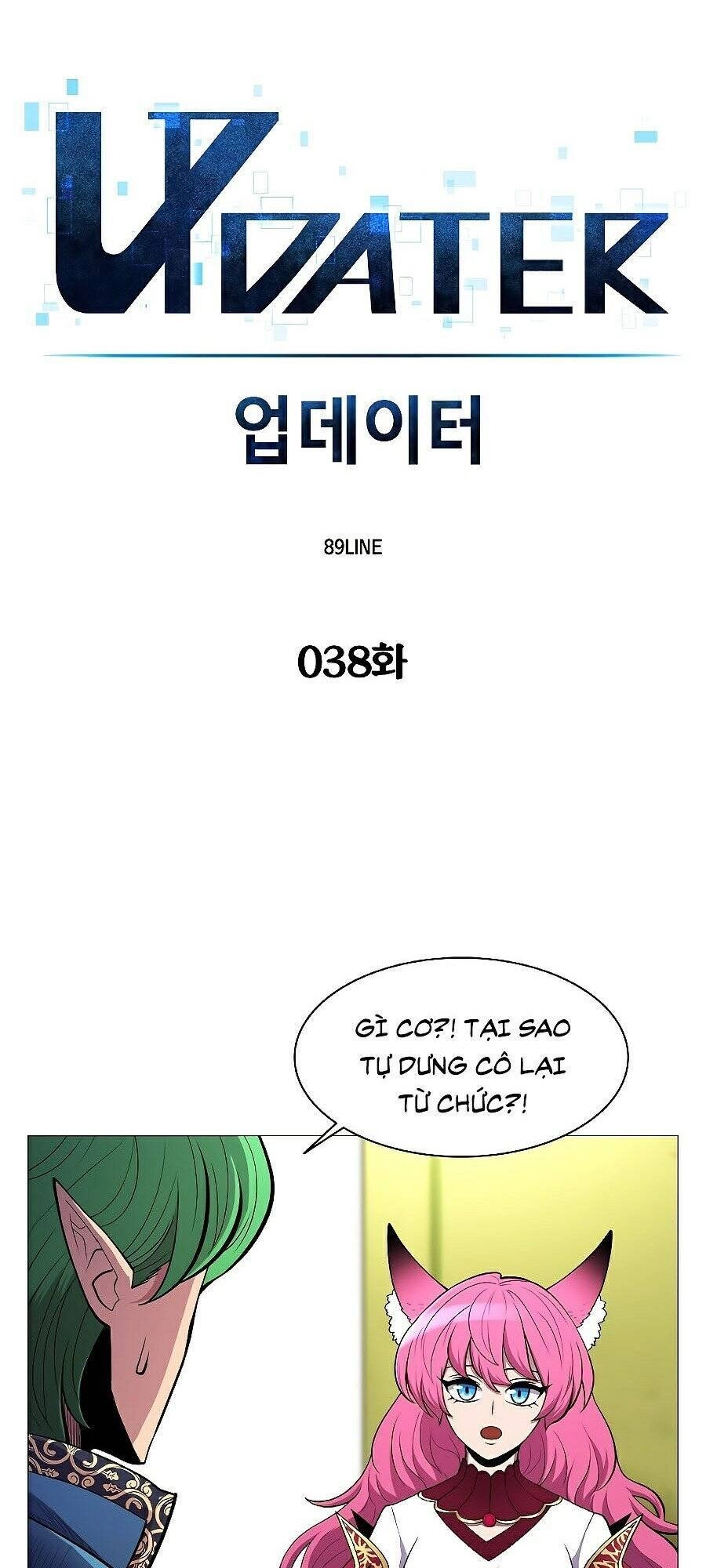 Người Nâng Cấp Chapter 38 - 11