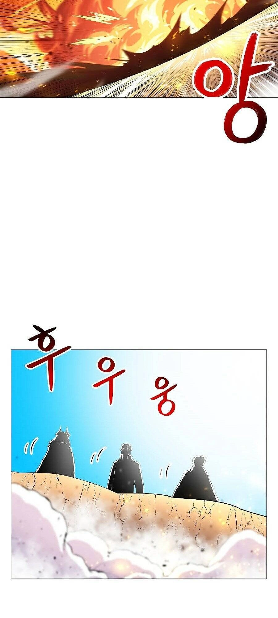 Người Nâng Cấp Chapter 38 - 63