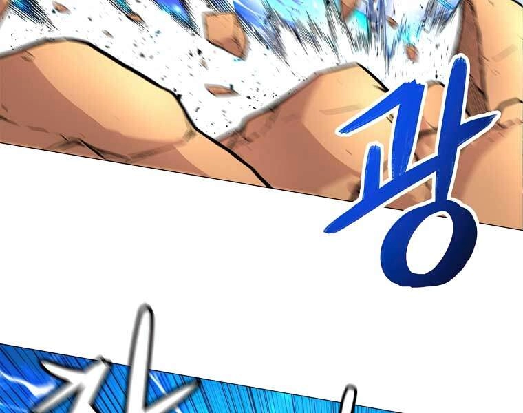 Người Nâng Cấp Chapter 41 - 10