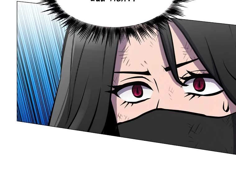 Người Nâng Cấp Chapter 41 - 32