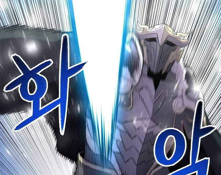 Người Nâng Cấp Chapter 41 - 67