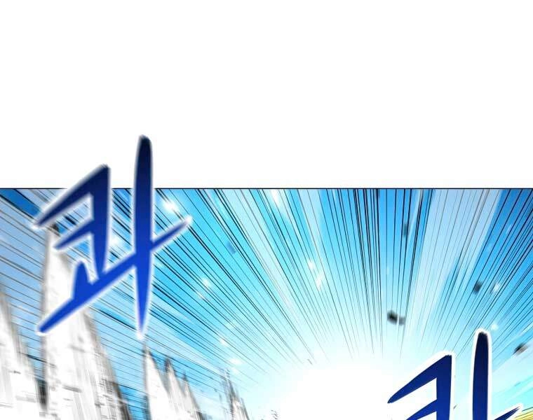 Người Nâng Cấp Chapter 41 - 69