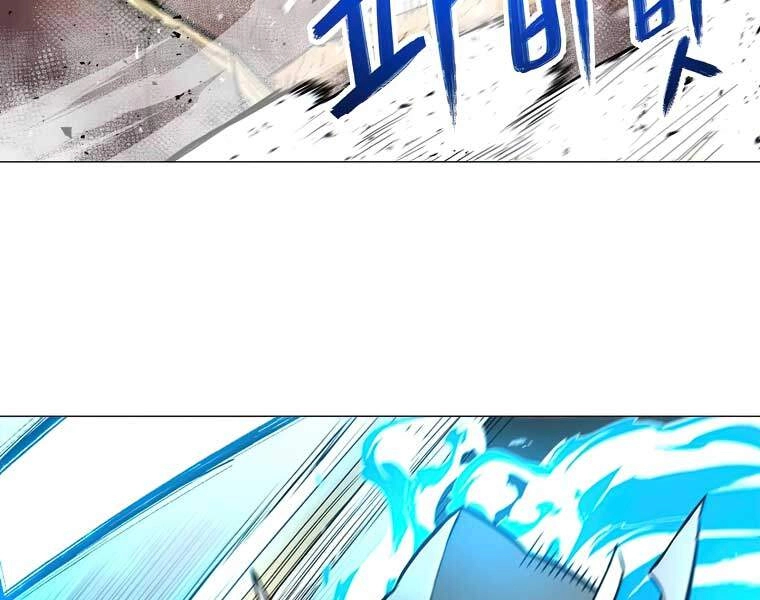 Người Nâng Cấp Chapter 41 - 73