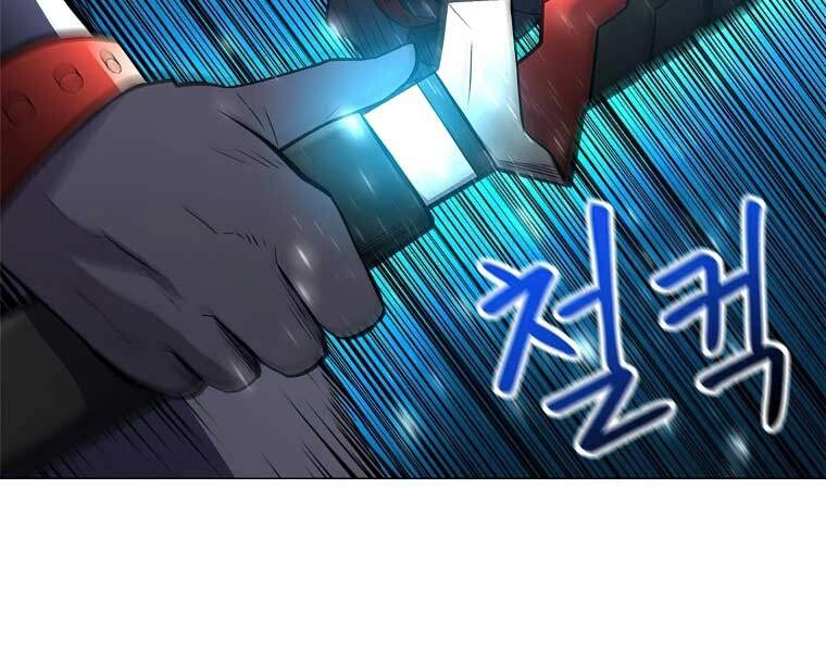 Người Nâng Cấp Chapter 41 - 99