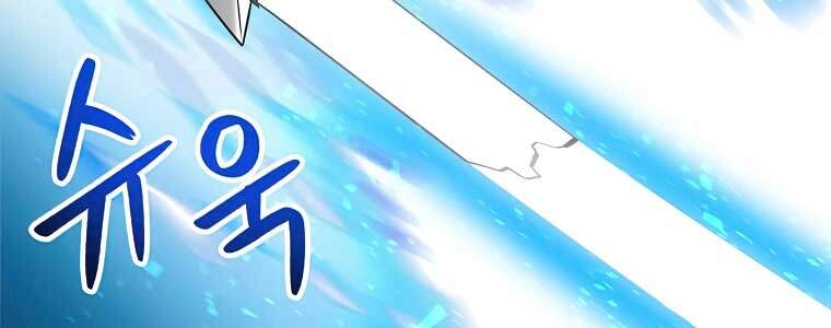 Người Nâng Cấp Chapter 41 - 116