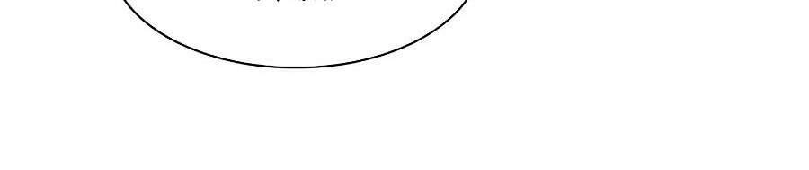 Người Nâng Cấp Chapter 44 - 8