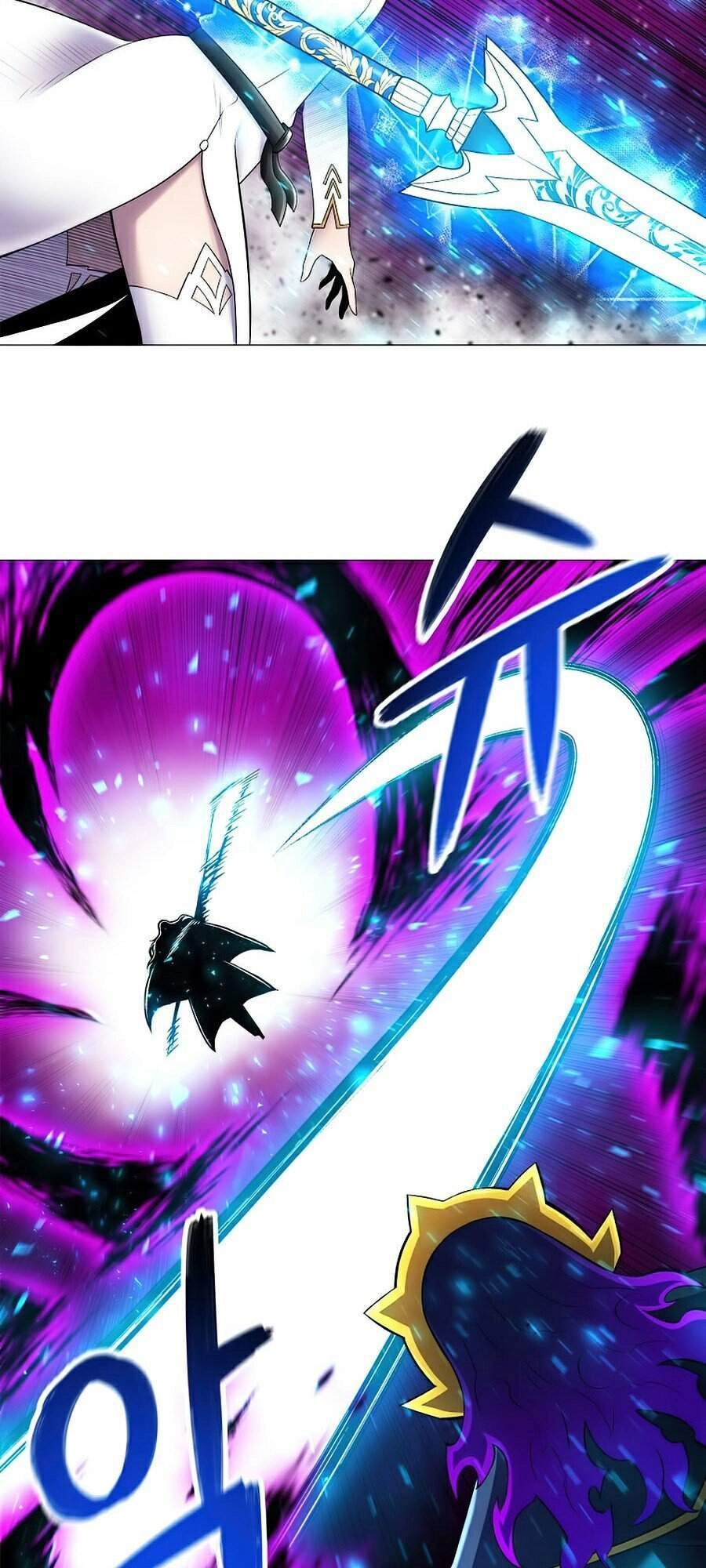 Người Nâng Cấp Chapter 45 - 45