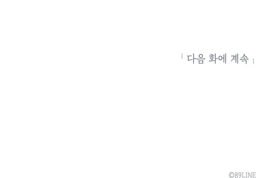 Người Nâng Cấp Chapter 46 - 221