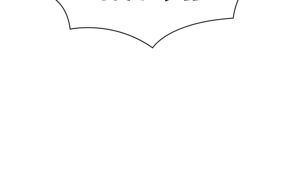 Người Nâng Cấp Chapter 48 - 89