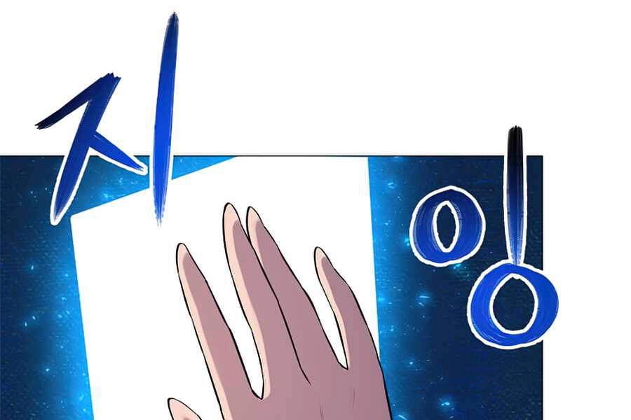 Người Nâng Cấp Chapter 50 - 50