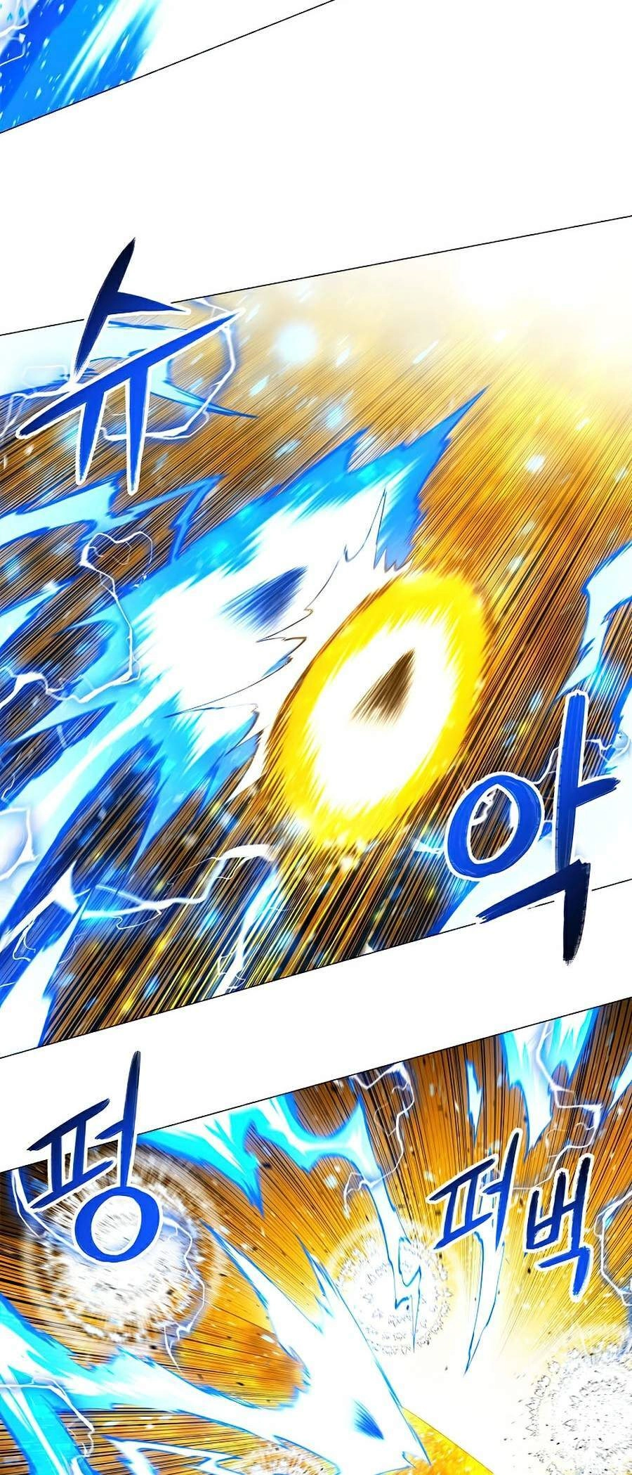 Người Nâng Cấp Chapter 53 - 7