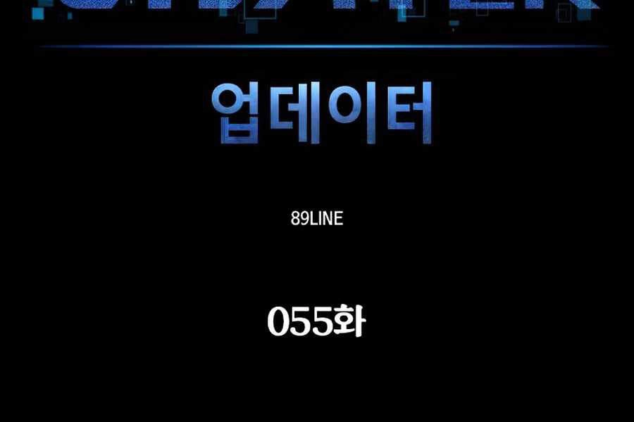 Người Nâng Cấp Chapter 55 - 33