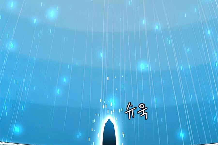 Người Nâng Cấp Chapter 55 - 148