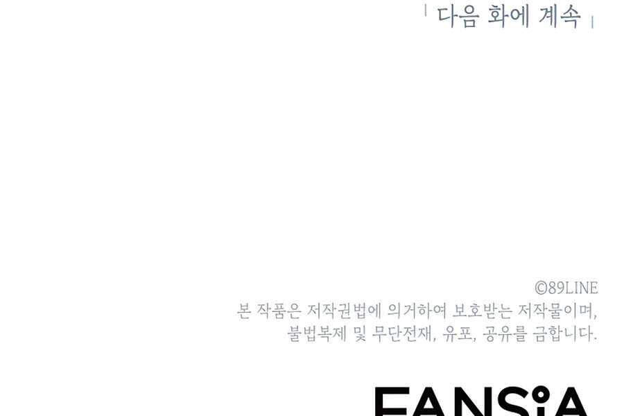 Người Nâng Cấp Chapter 56 - 220