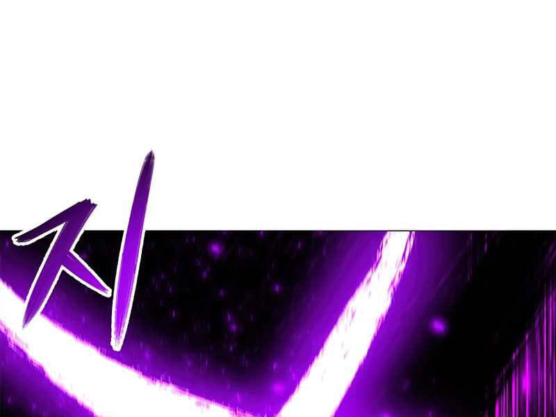 Người Nâng Cấp Chapter 58 - 89