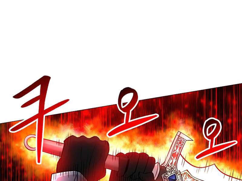 Người Nâng Cấp Chapter 58 - 120