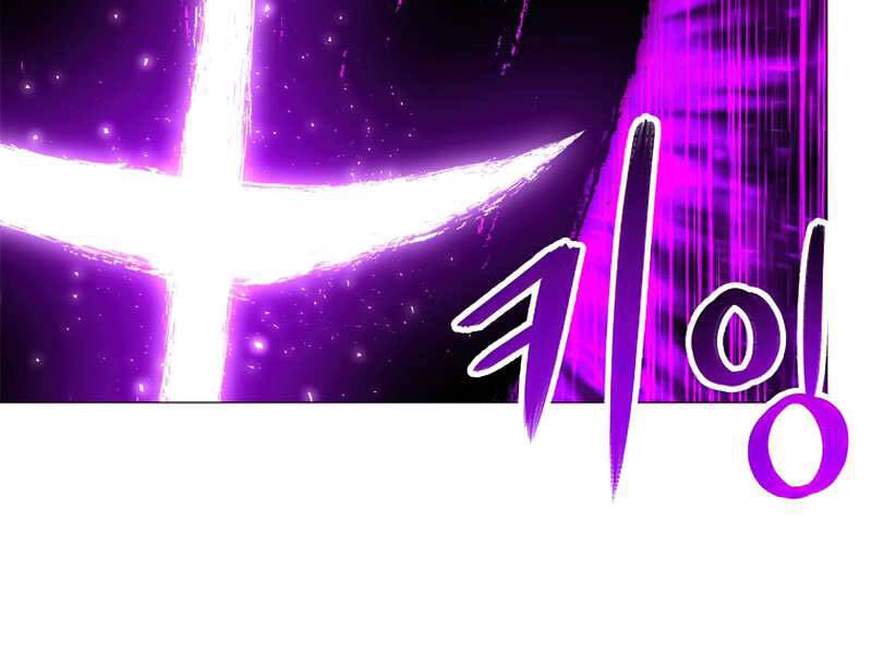 Người Nâng Cấp Chapter 58 - 138