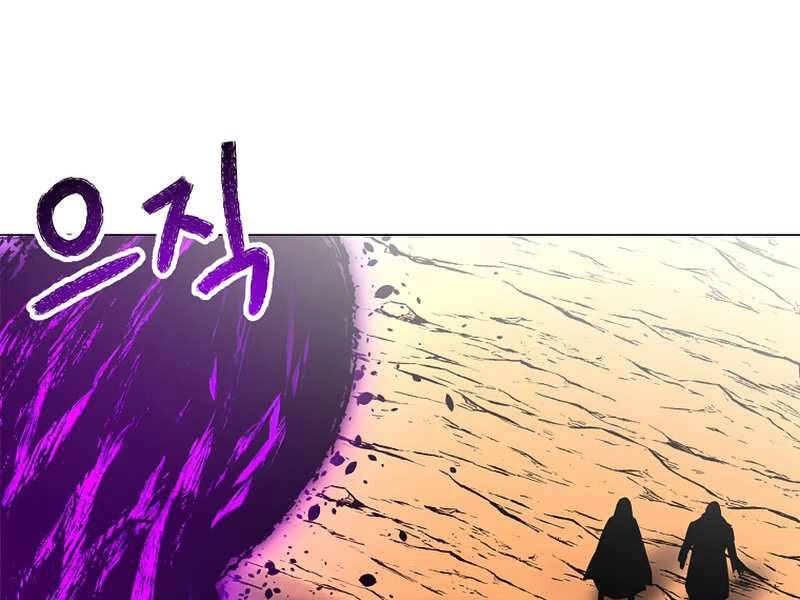 Người Nâng Cấp Chapter 58 - 139