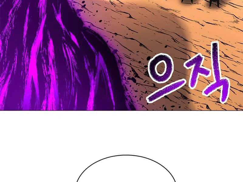 Người Nâng Cấp Chapter 58 - 140