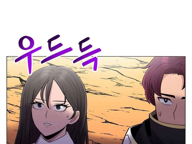 Người Nâng Cấp Chapter 58 - 142