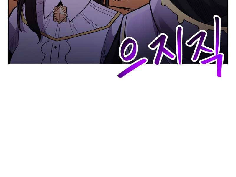 Người Nâng Cấp Chapter 58 - 143