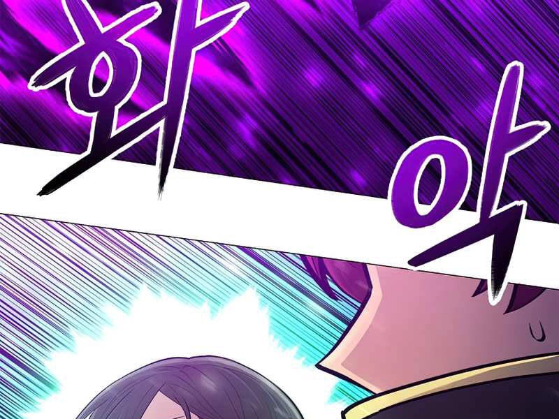 Người Nâng Cấp Chapter 58 - 150