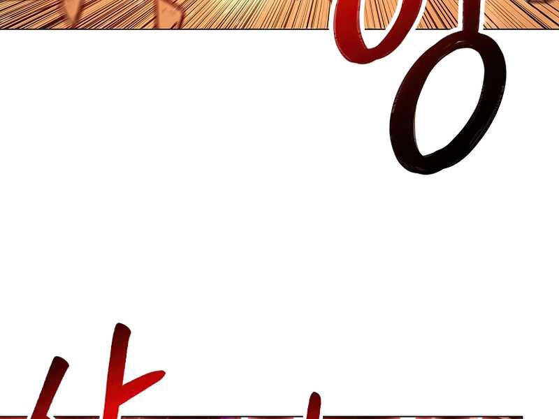 Người Nâng Cấp Chapter 58 - 162