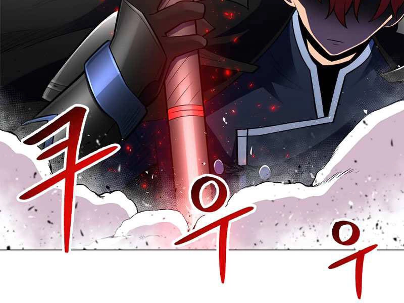 Người Nâng Cấp Chapter 58 - 167