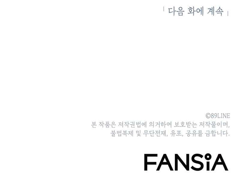 Người Nâng Cấp Chapter 59 - 173