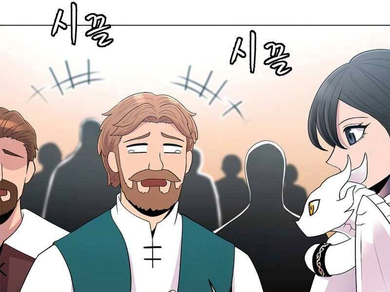 Người Nâng Cấp Chapter 60 - 85