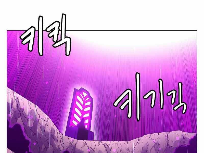 Người Nâng Cấp Chapter 62 - 5