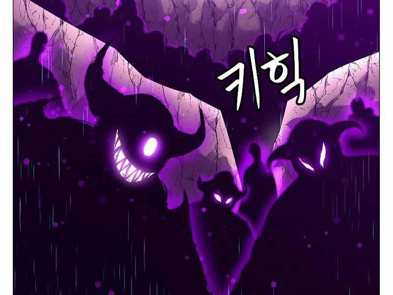 Người Nâng Cấp Chapter 62 - 6