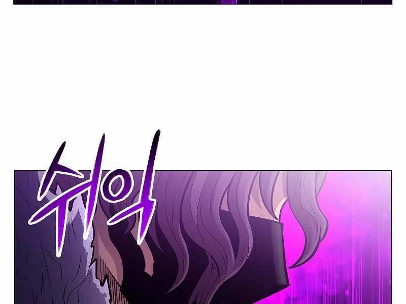 Người Nâng Cấp Chapter 62 - 7