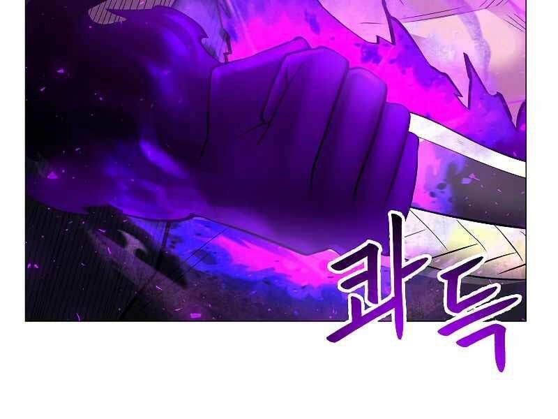 Người Nâng Cấp Chapter 62 - 17