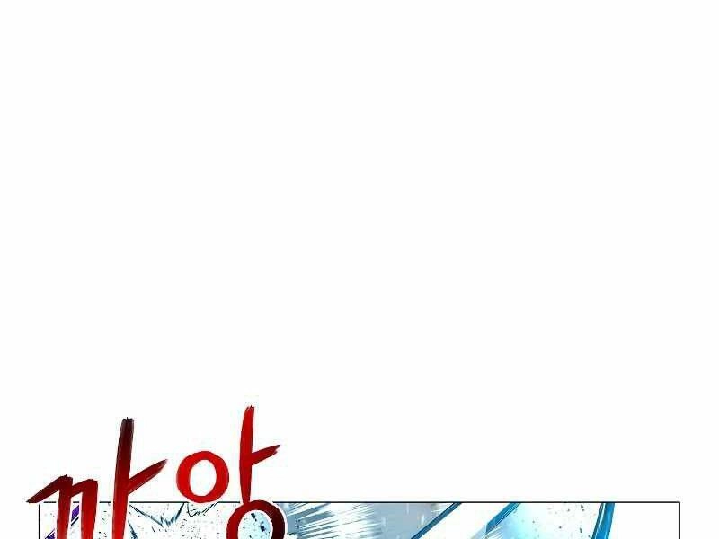 Người Nâng Cấp Chapter 62 - 24