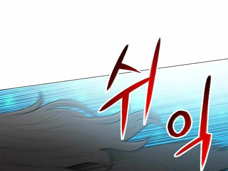 Người Nâng Cấp Chapter 62 - 47