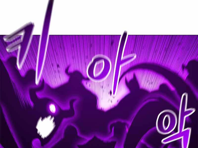 Người Nâng Cấp Chapter 63 - 19