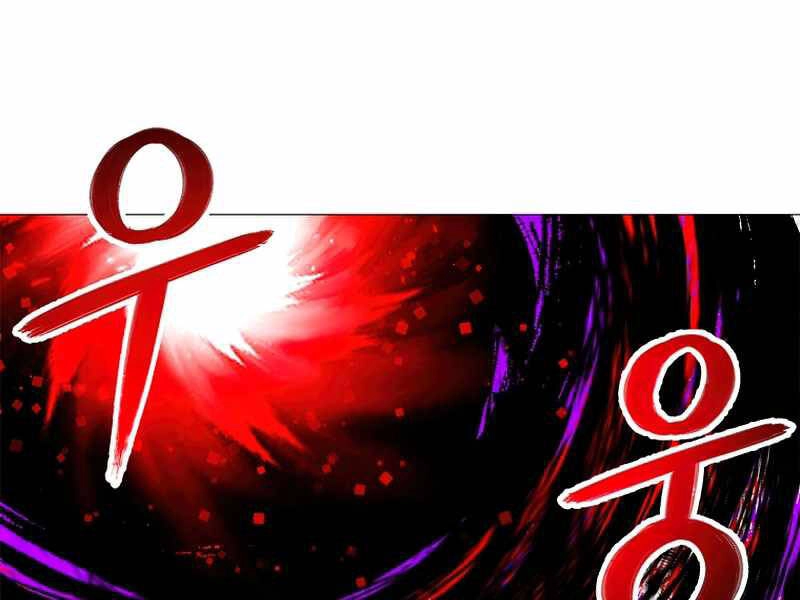 Người Nâng Cấp Chapter 63 - 43