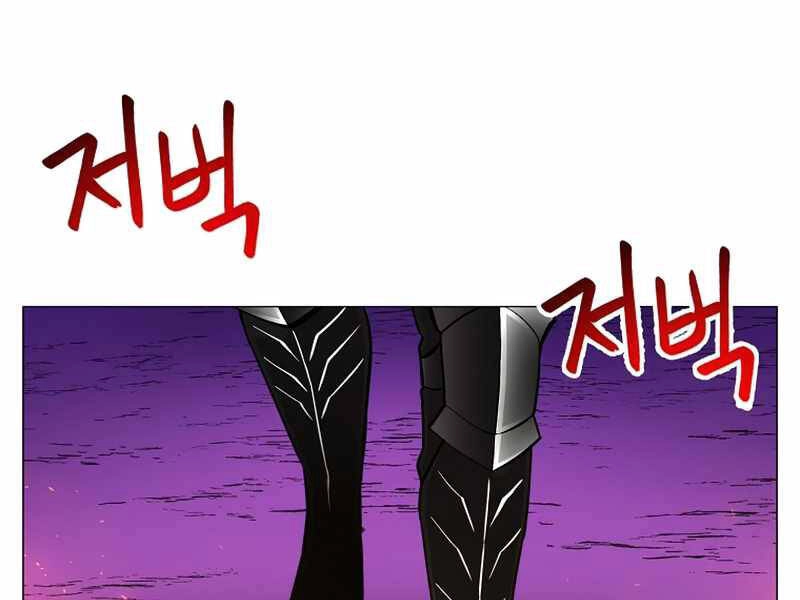 Người Nâng Cấp Chapter 63 - 51