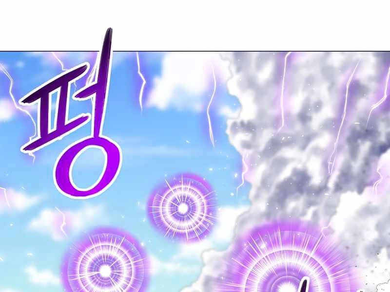 Người Nâng Cấp Chapter 63 - 81