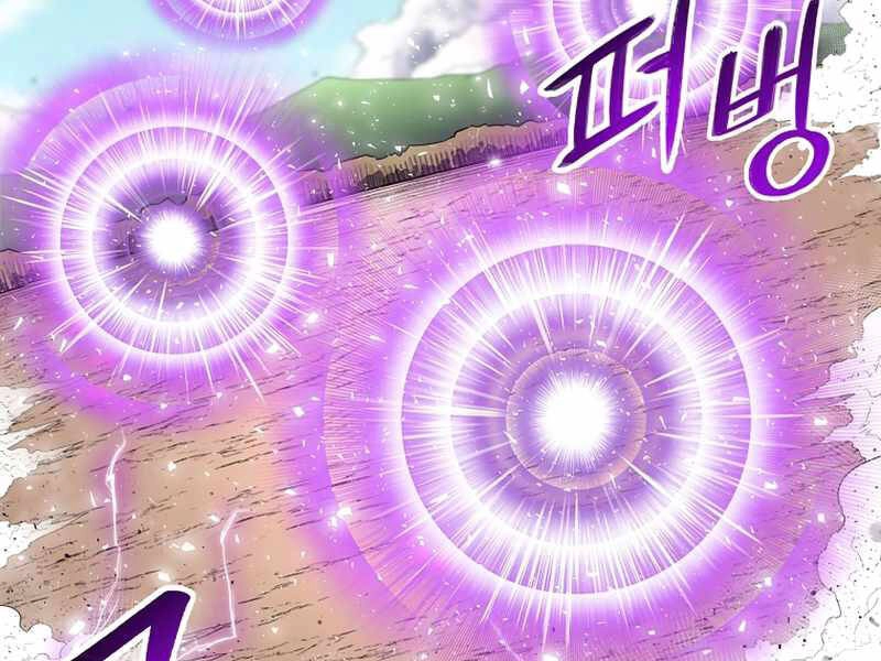 Người Nâng Cấp Chapter 63 - 82