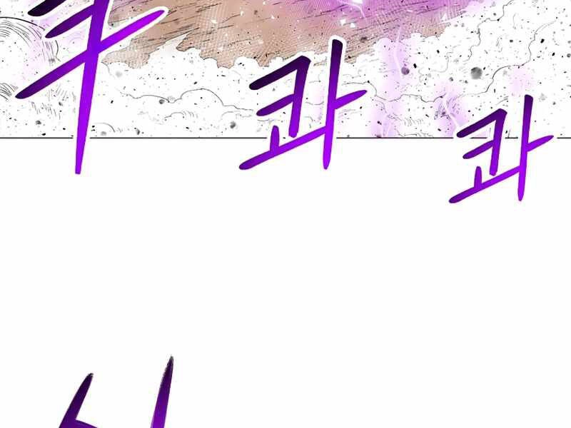 Người Nâng Cấp Chapter 63 - 83