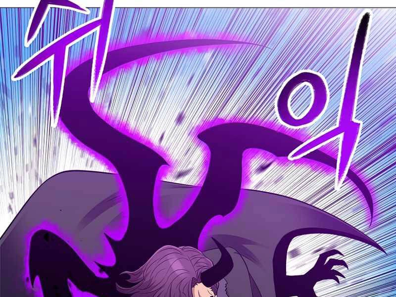 Người Nâng Cấp Chapter 63 - 84