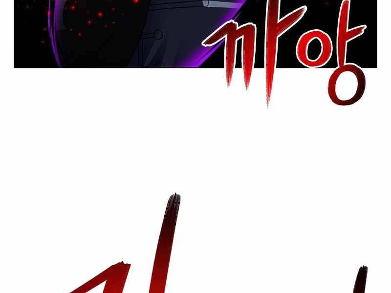 Người Nâng Cấp Chapter 63 - 88