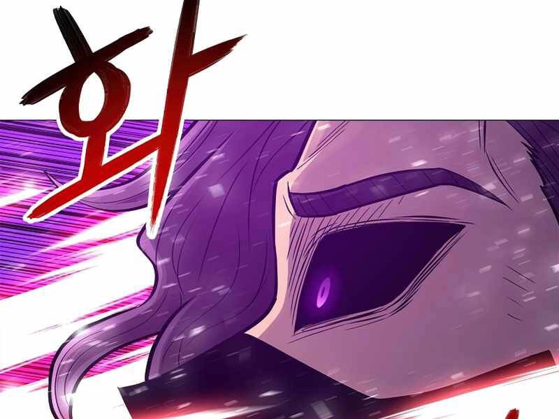 Người Nâng Cấp Chapter 63 - 154