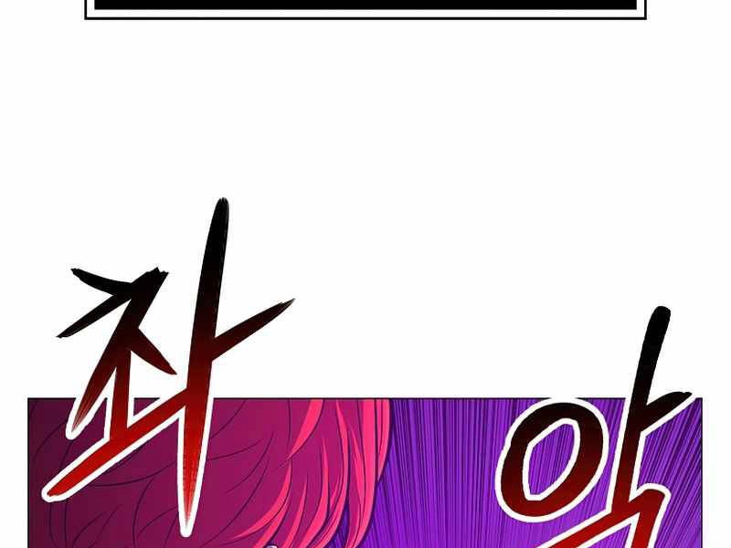 Người Nâng Cấp Chapter 63 - 157