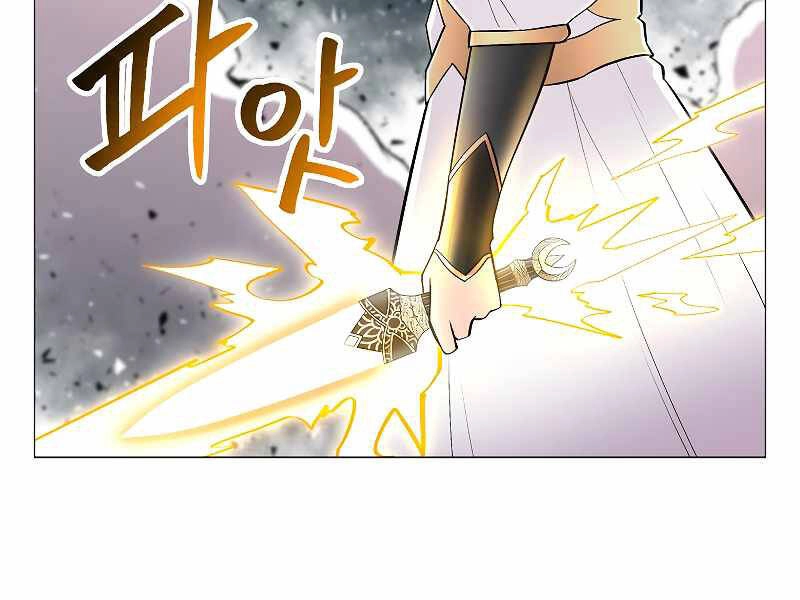 Người Nâng Cấp Chapter 64 - 35